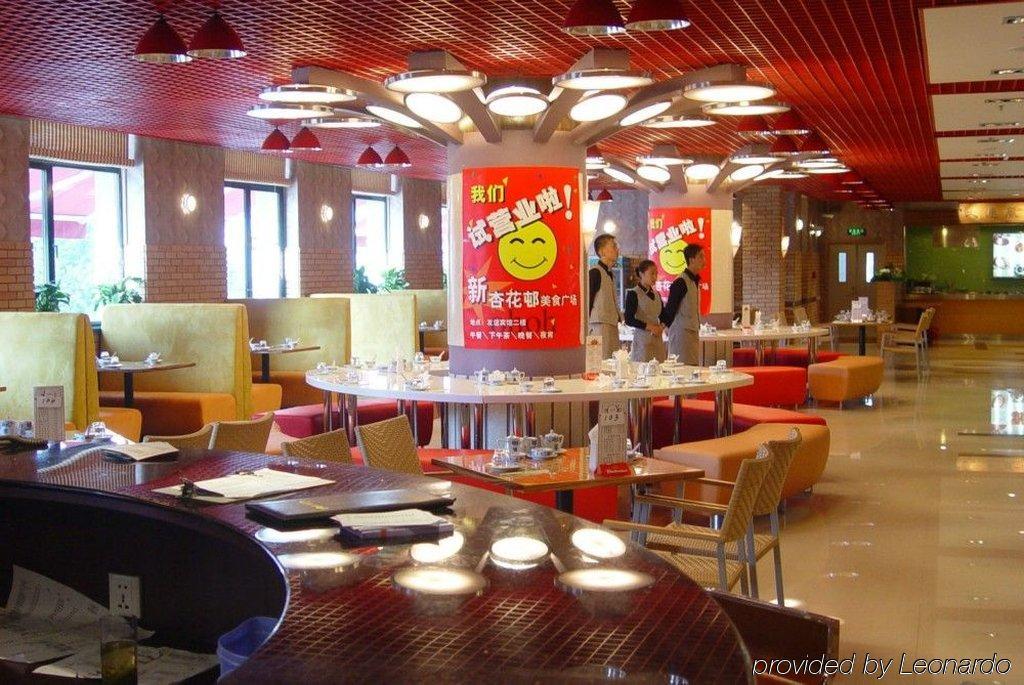 Dalian Friendship Hotel Restoran gambar