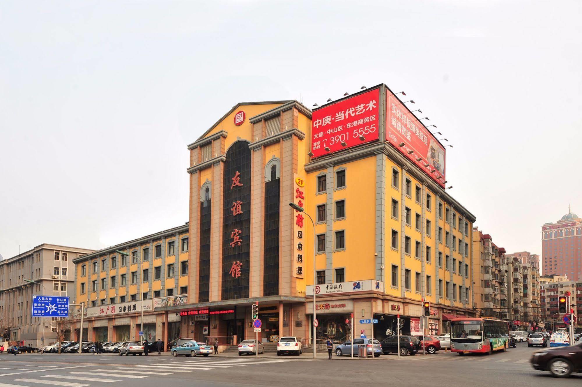 Dalian Friendship Hotel Luaran gambar